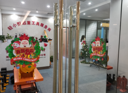 冠航機械圣誕有禮，共迎蘋安