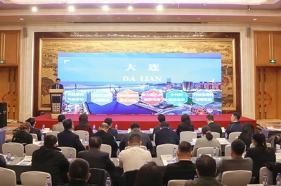 大連市文化和旅游局 文旅動態 我市召開文旅產業主題推介會