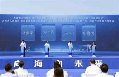 打造一流高端船舶與海工裝備制造基地 恒力重工產(chǎn)業(yè)園二期開(kāi)工