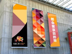 上海與深圳 地產(chǎn)綜合體的廣告設(shè)計(jì)、智造與制作新趨勢(shì)