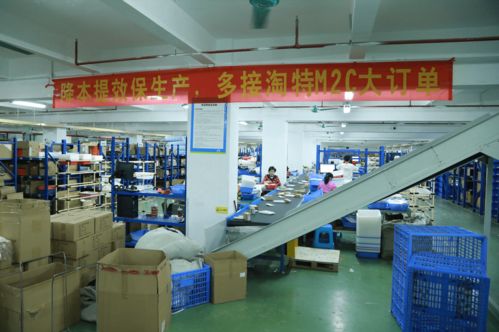 北大報告揭示 淘特以直供模式構(gòu)建獨特競爭力，領跑下沉市場與產(chǎn)業(yè)帶升級