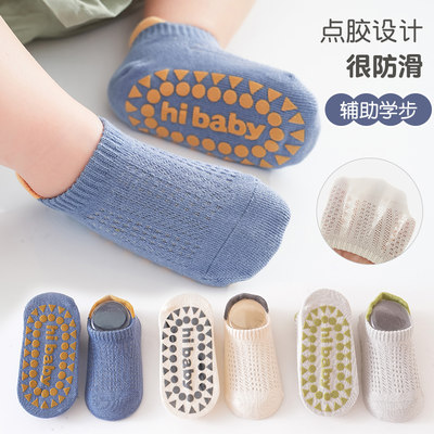 指尖上的足尖經濟 當代網購襪子流行圖鑒